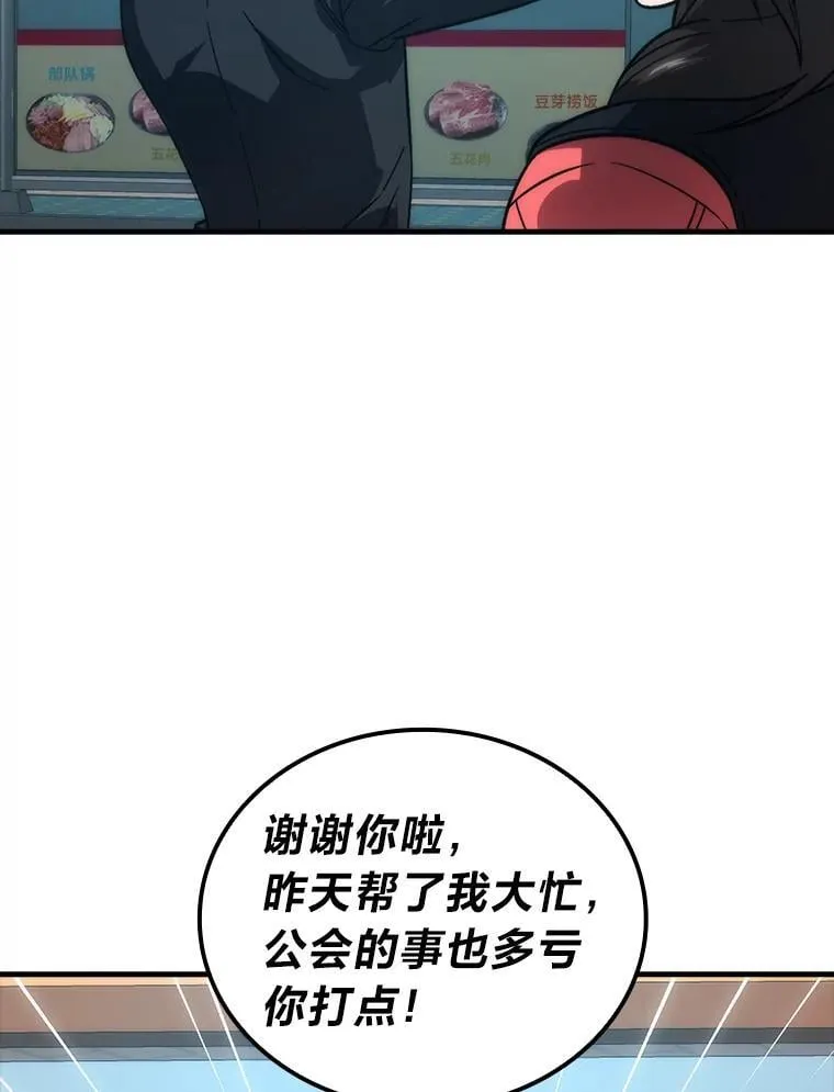 67.妹妹觉醒啦92