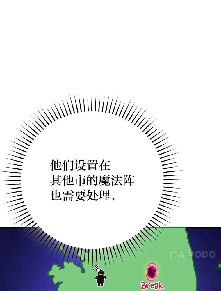 62.秘密调查118