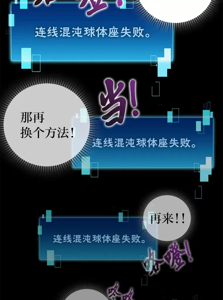 45.憎恶战士来两位125