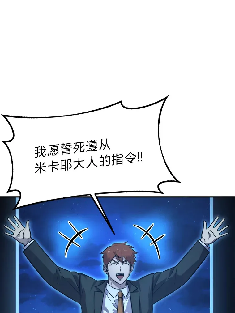 39.拍卖会巧遇宿敌91