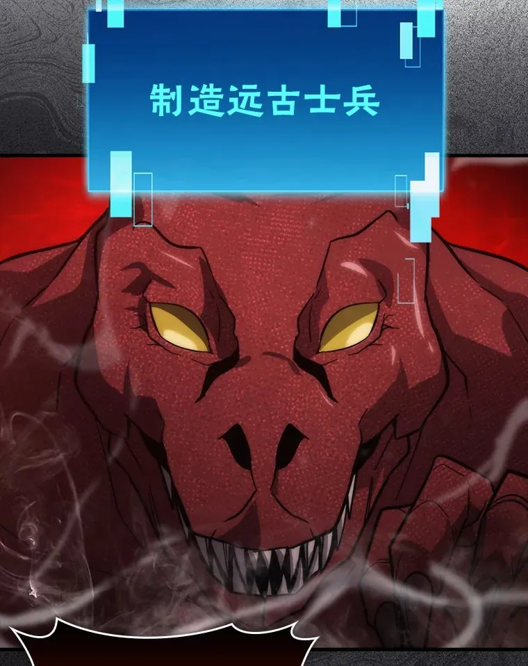58.攻打首领怪副本119