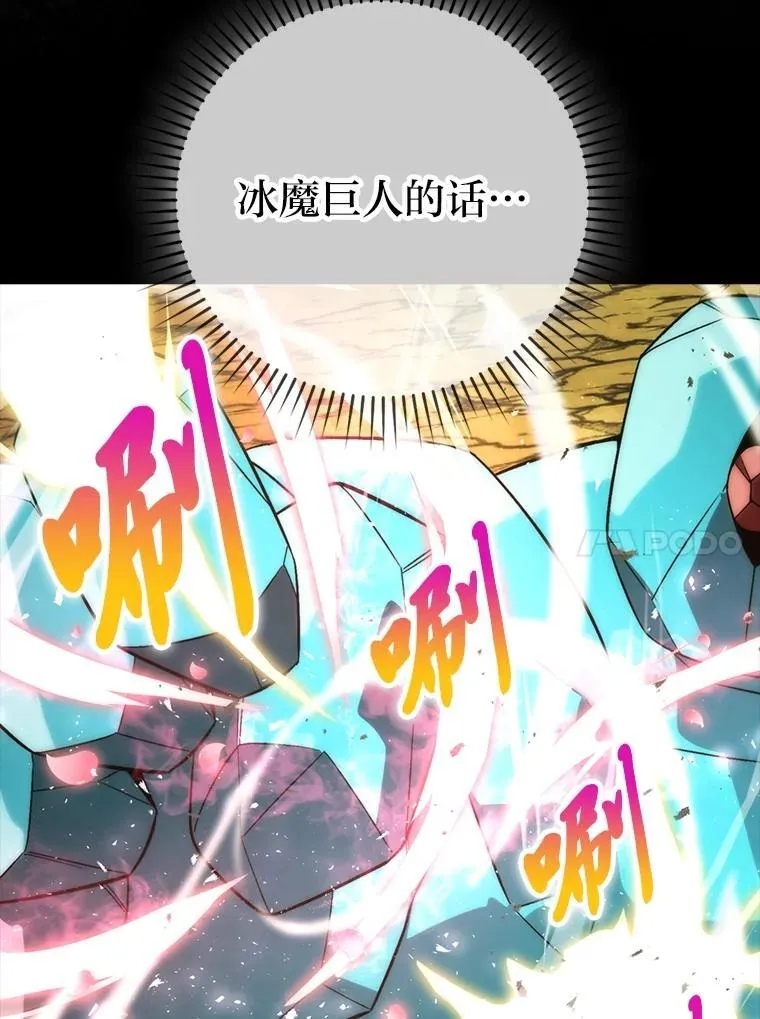 78.蚁后的追杀令9