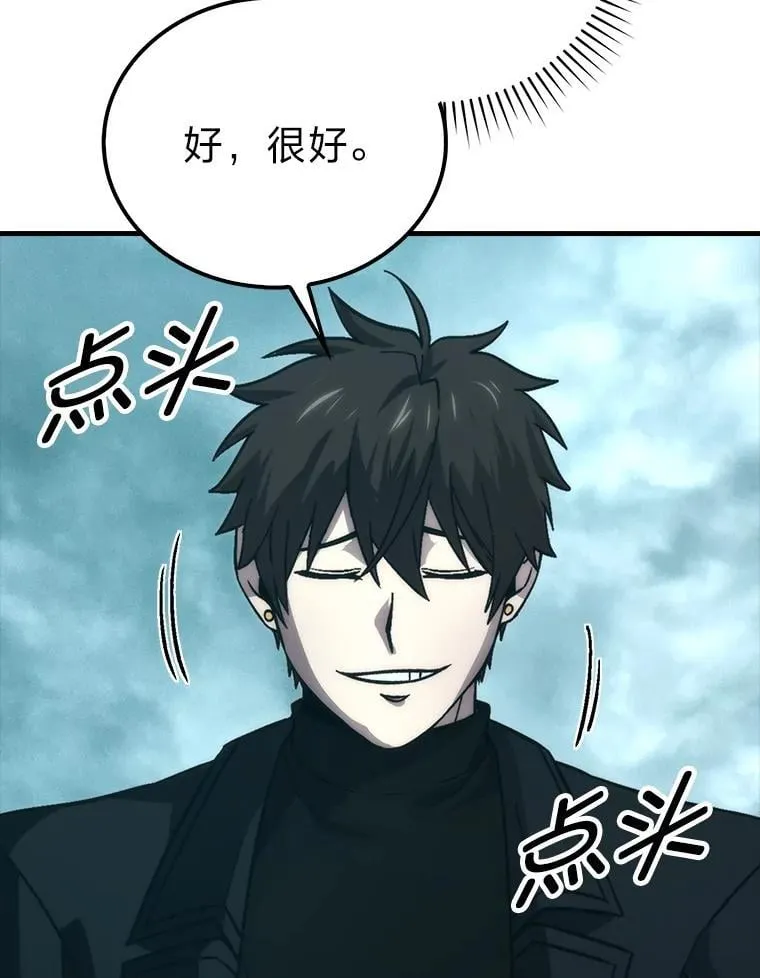 69.发现黑蛇会105