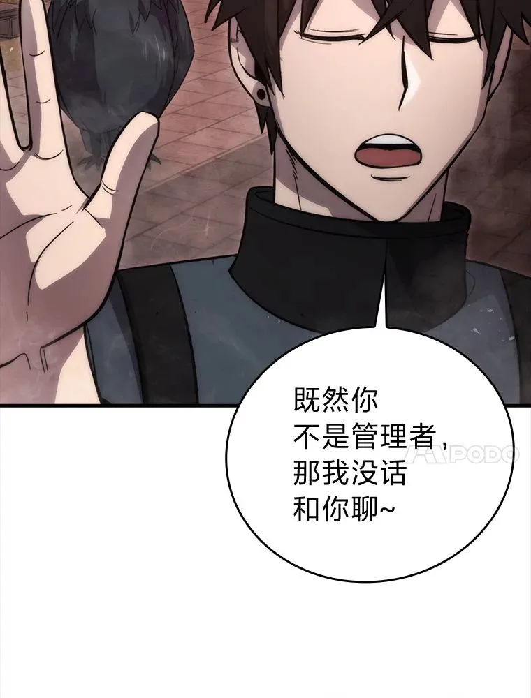 47.试炼之塔显身手44