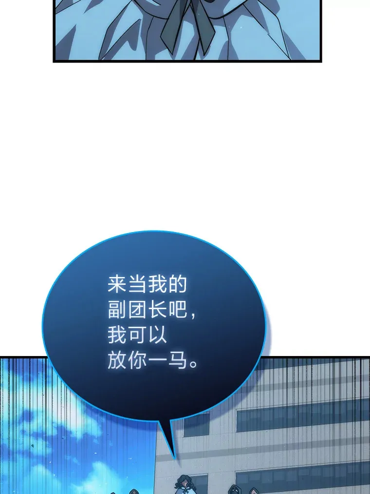 54.旷野之狼一锅端11