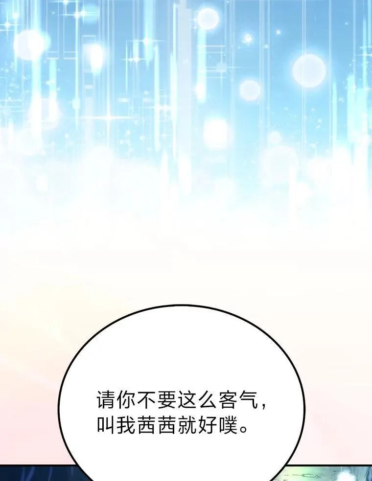 76.是奖还是雷88
