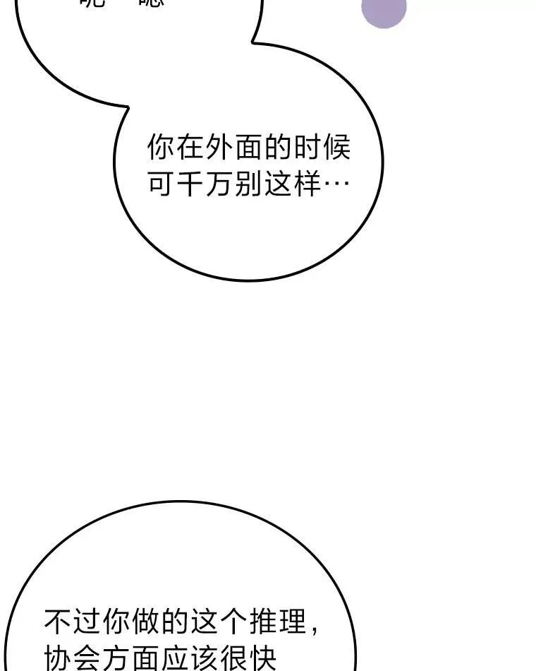 62.秘密调查35