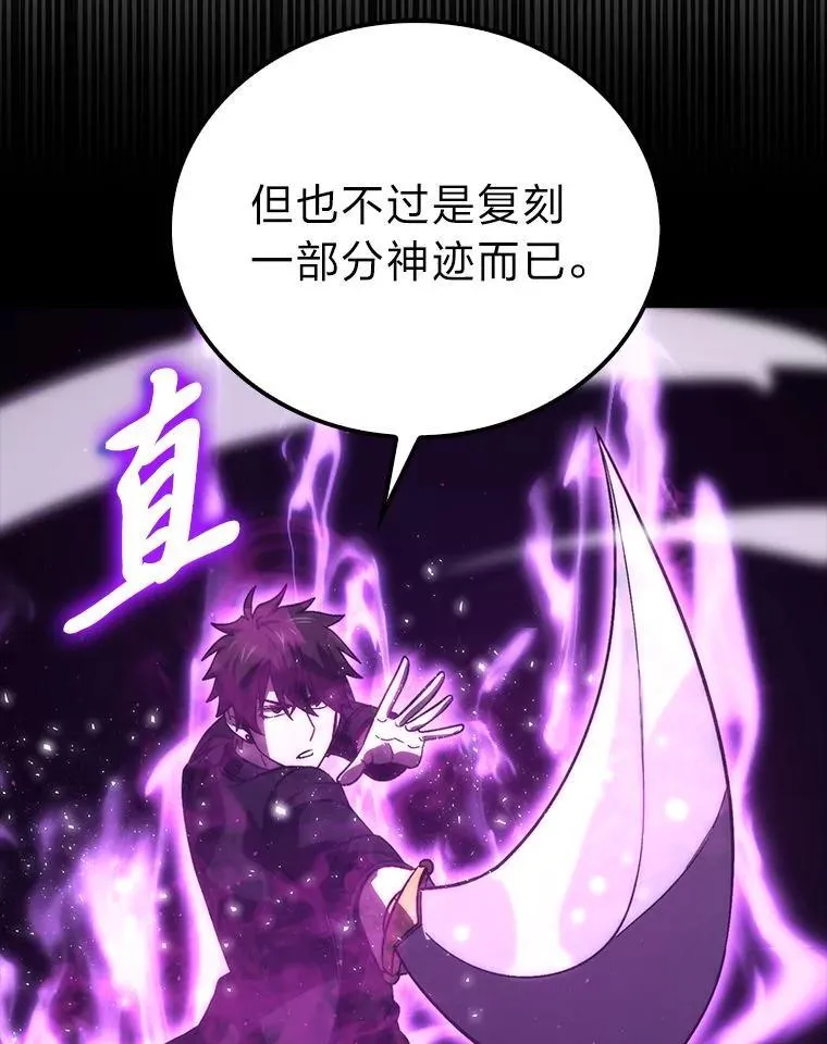 78.蚁后的追杀令89