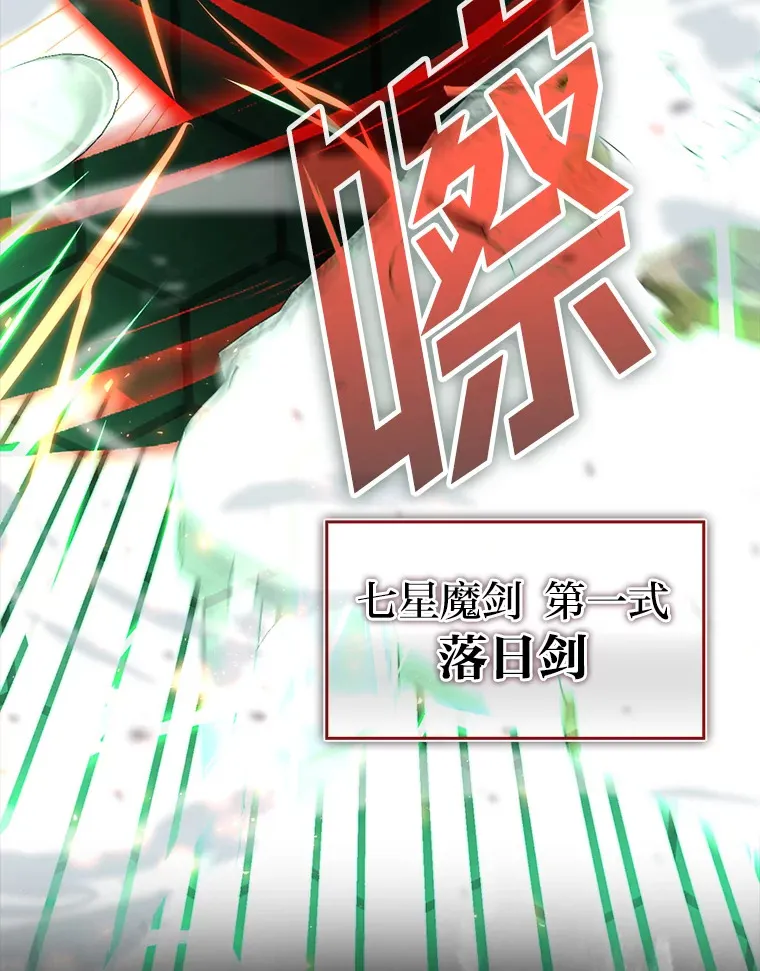 30.忘恩负义的精灵150