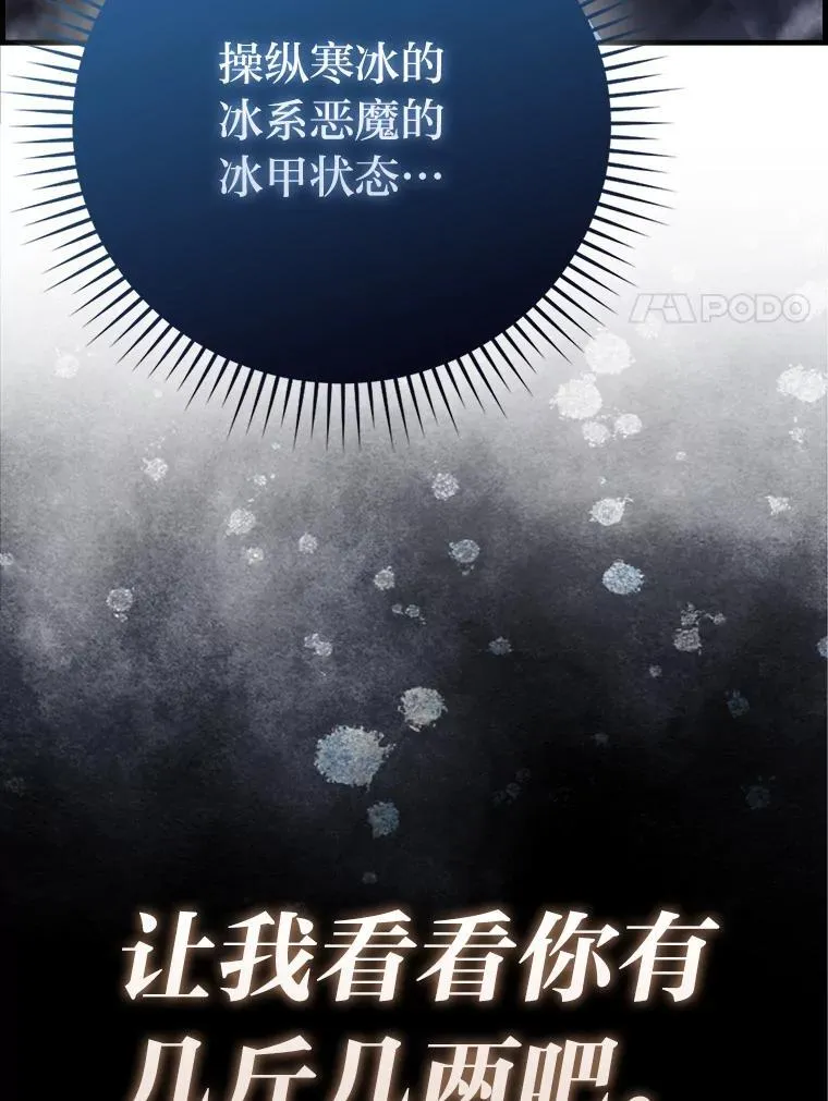 64.打入敌军大本营128