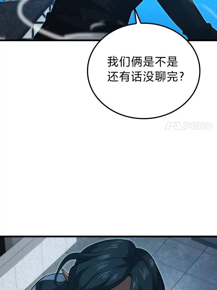54.旷野之狼一锅端39