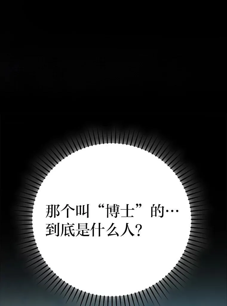 71.凯旋而归52
