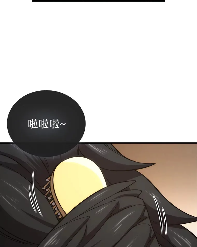 49.虫洞在嘎嘎燃烧51