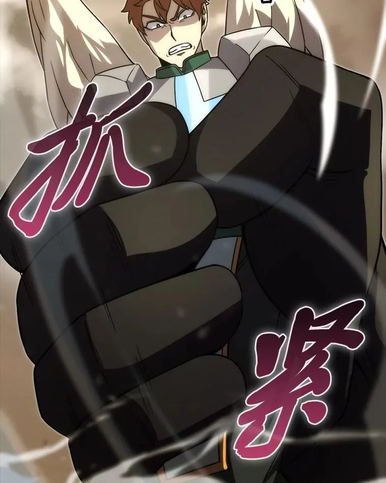 65.天使VS恶魔80