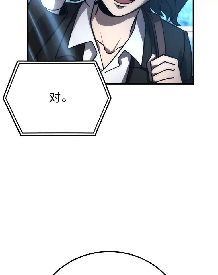 60.第一次更新段位70