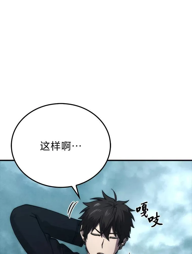 69.发现黑蛇会22
