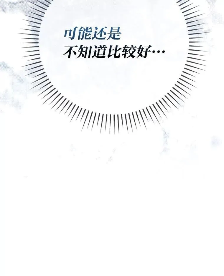 68.进入失落之地20