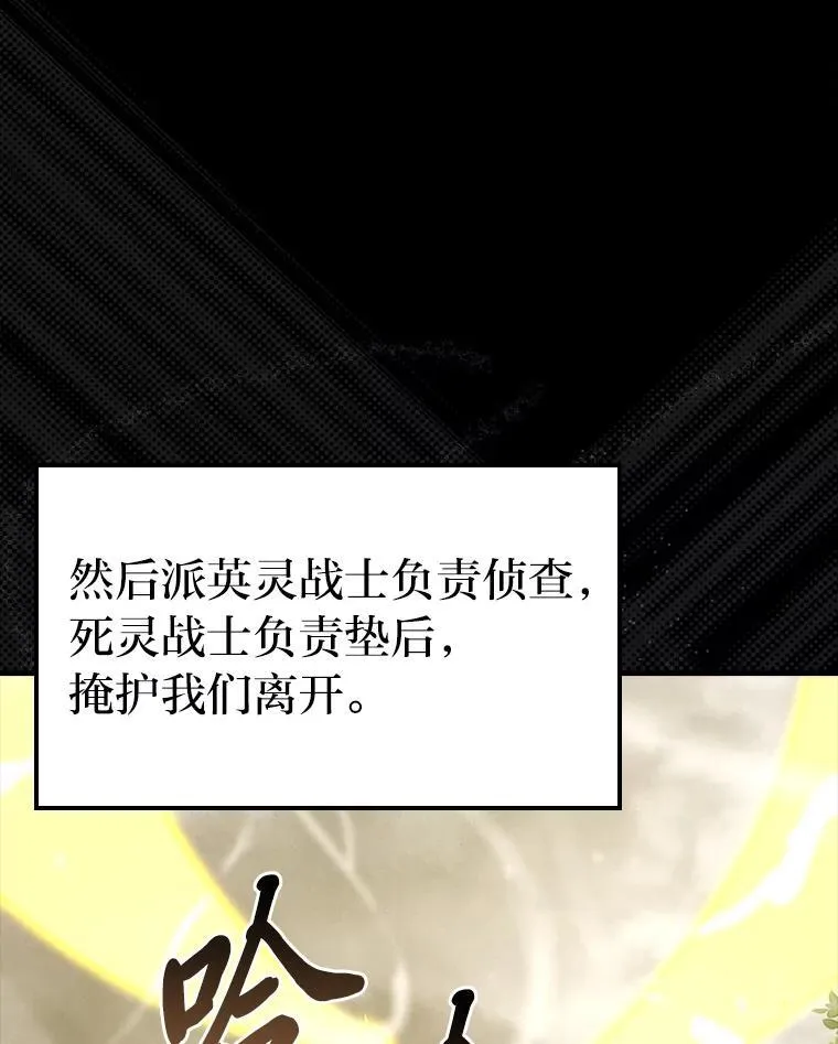 71.凯旋而归94