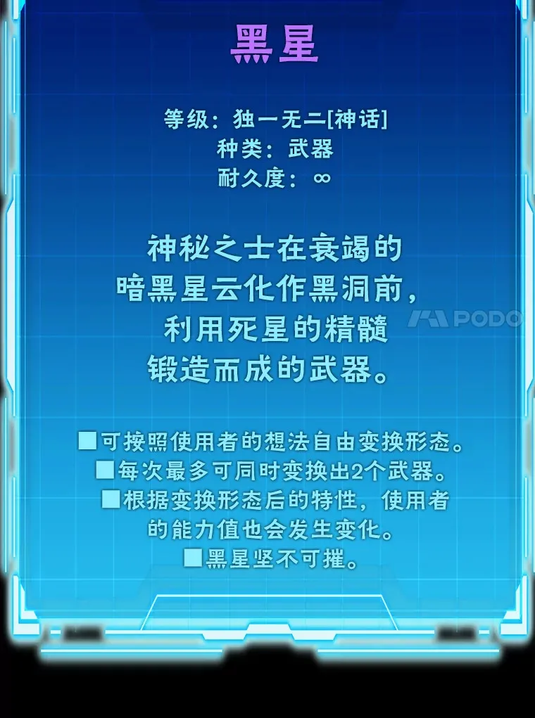 39.拍卖会巧遇宿敌116