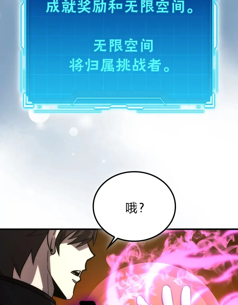 55.解锁隐藏的关卡31