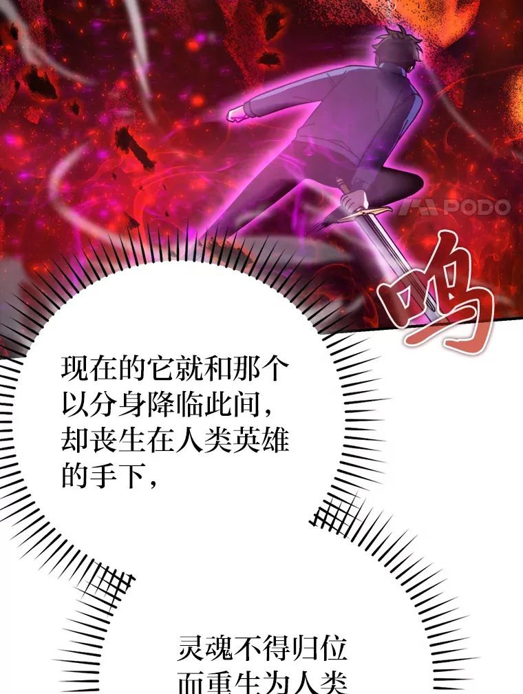 34.古代神兽当宠物13