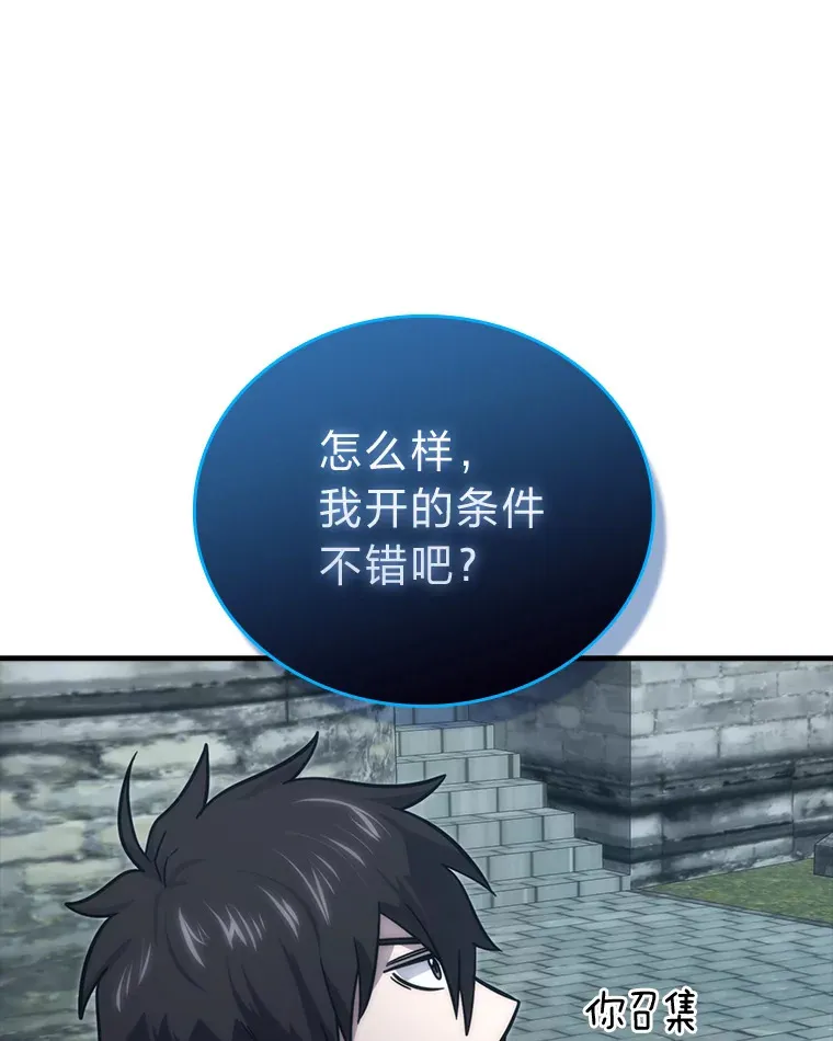 54.旷野之狼一锅端14