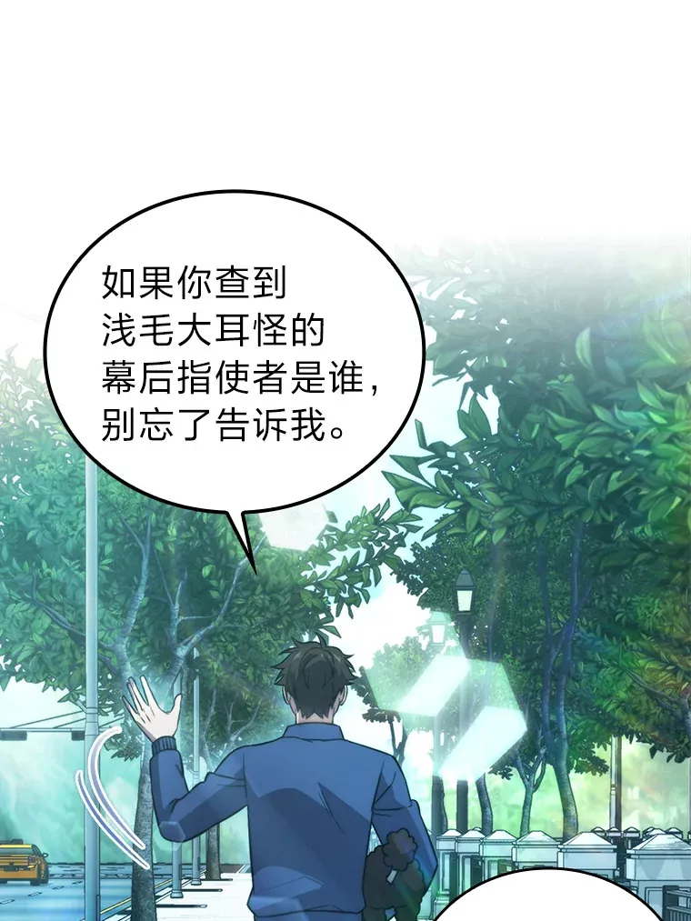 35.短暂的闲暇时光81