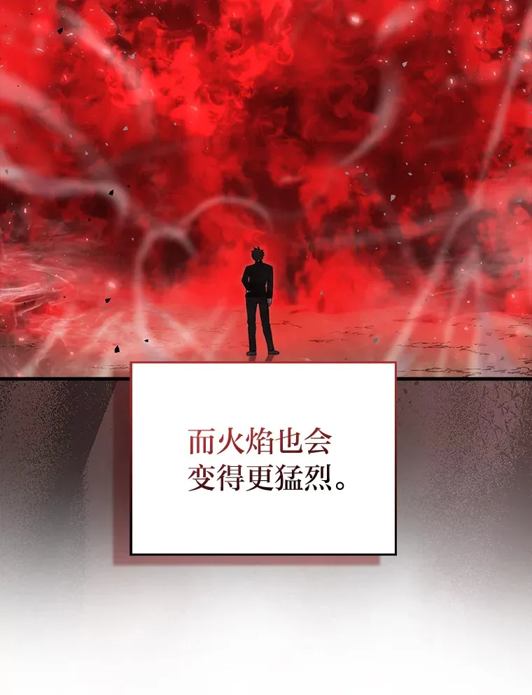 49.虫洞在嘎嘎燃烧83