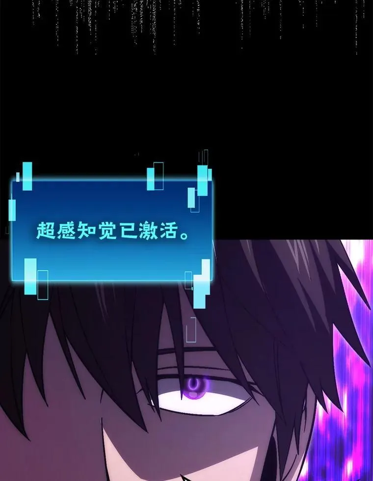 77.蚁后的藏宝室68