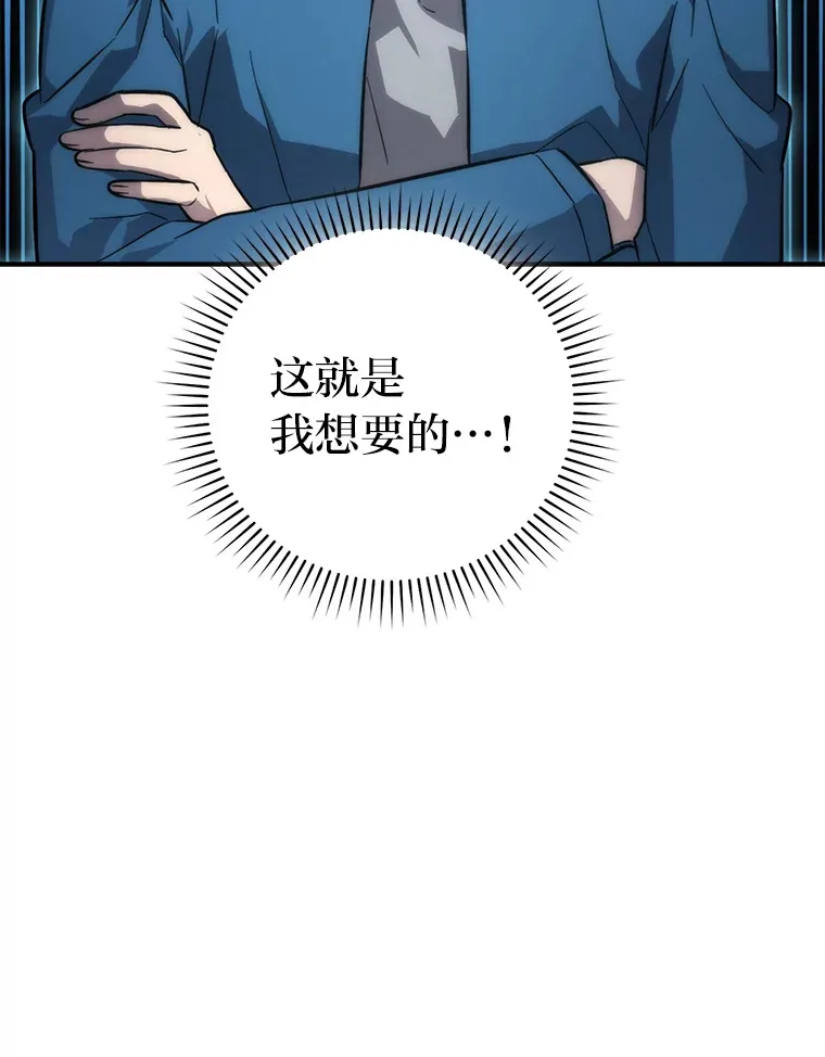 44.亡灵军众为吾起71