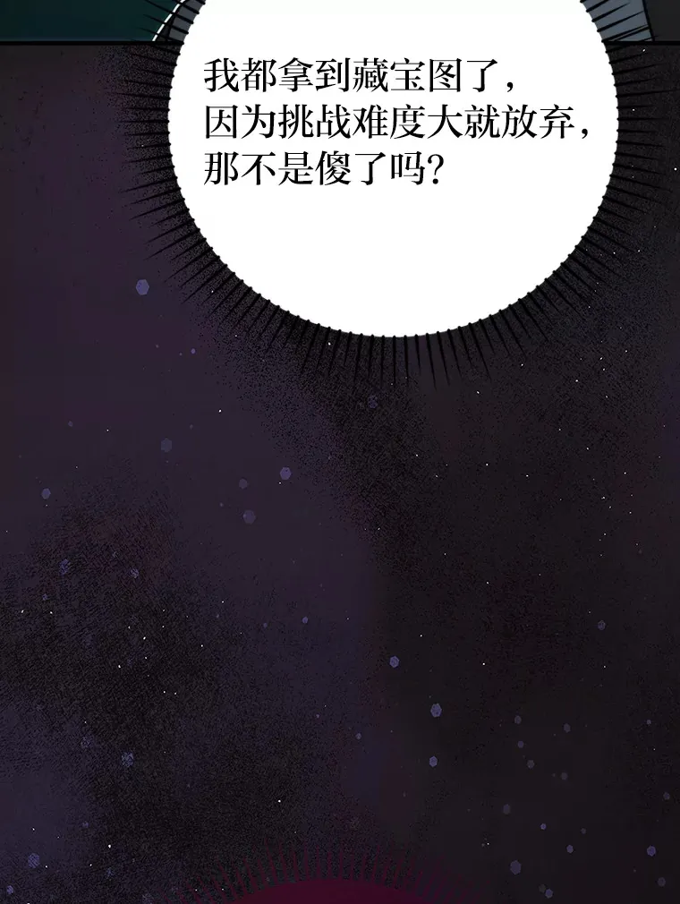 47.试炼之塔显身手161
