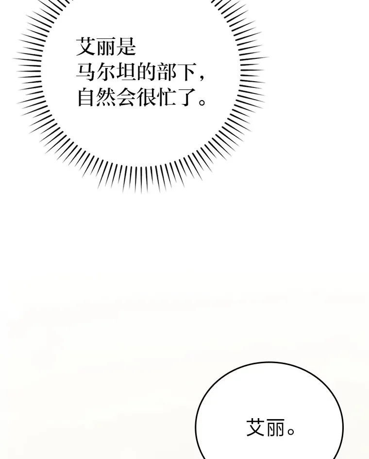 37.练神功偶遇美女123