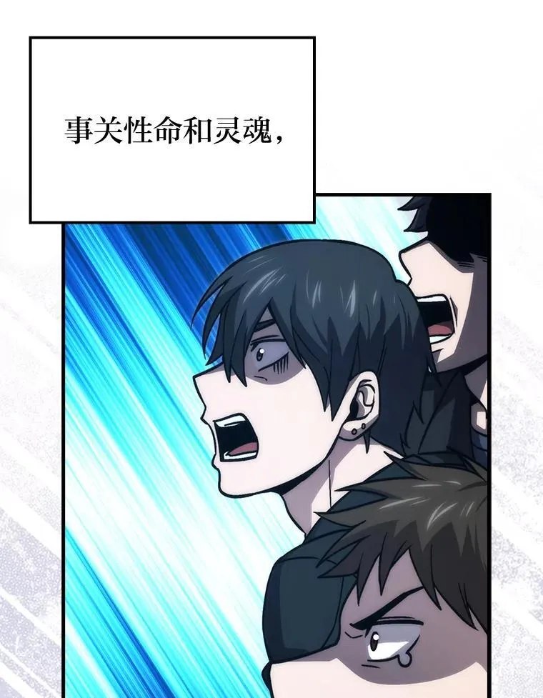 69.发现黑蛇会108