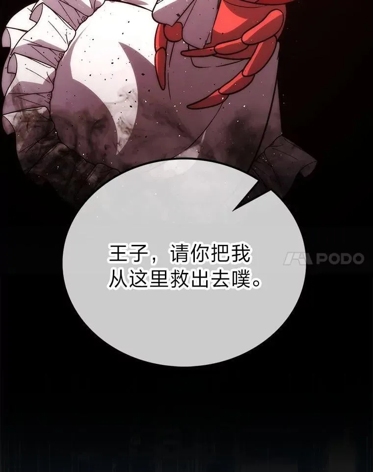 76.是奖还是雷74
