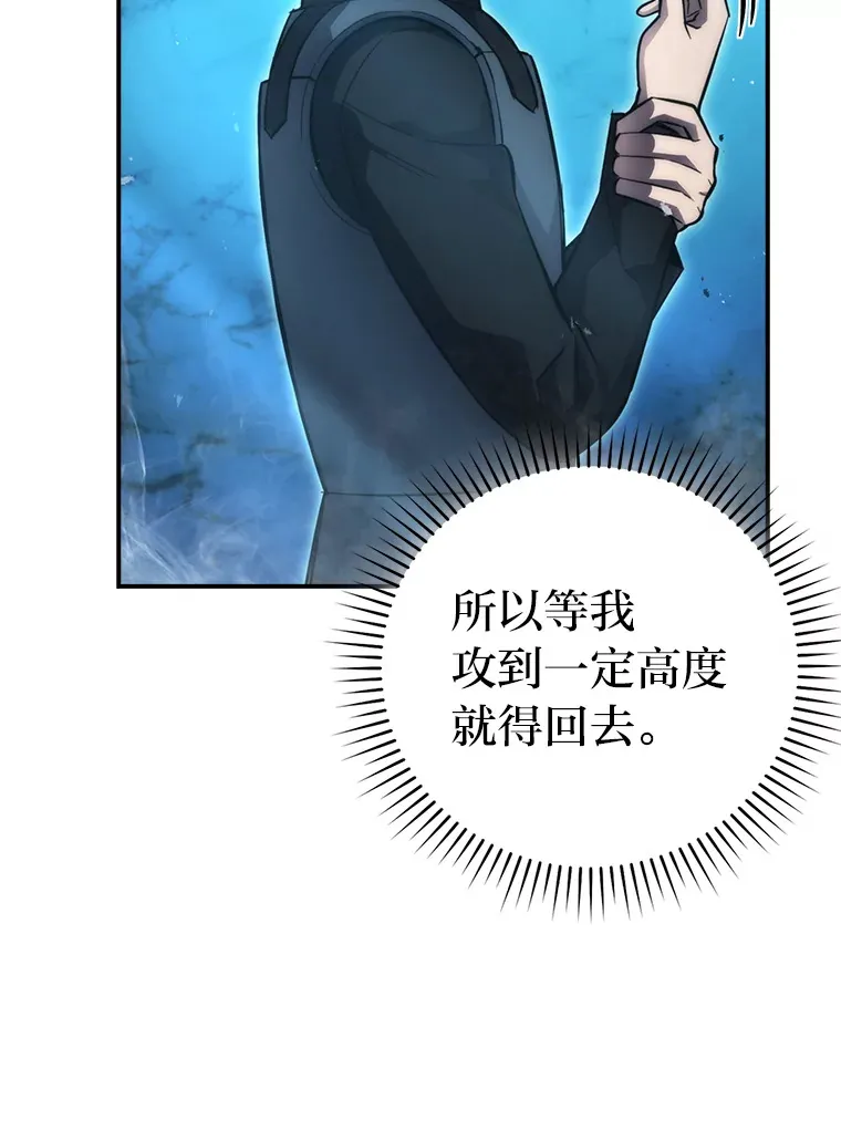 46.一杯美式定计谋133