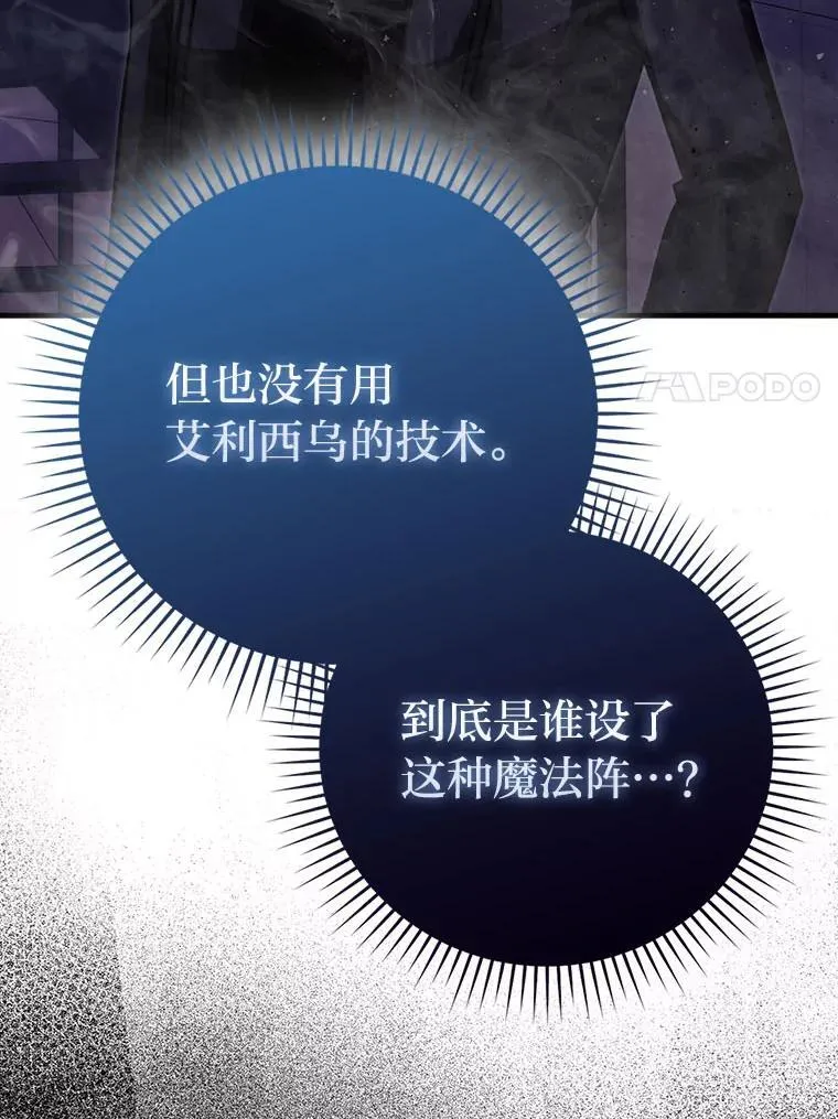 62.秘密调查72