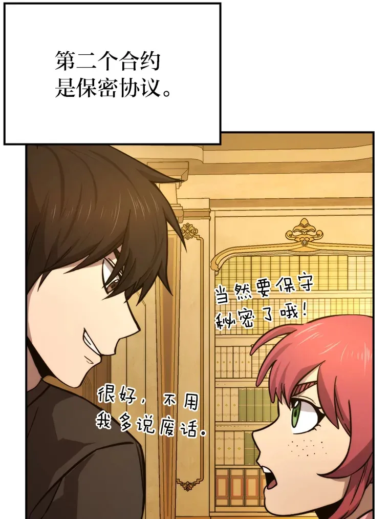 37.练神功偶遇美女47