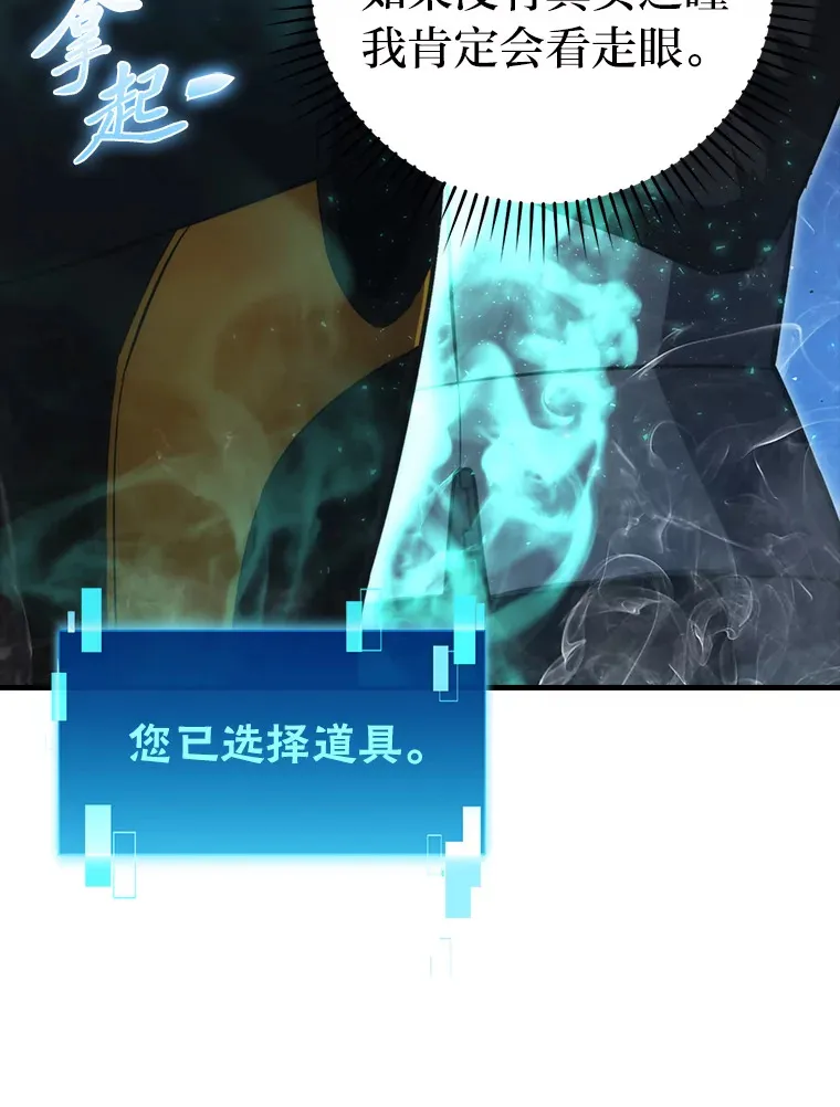 49.虫洞在嘎嘎燃烧38