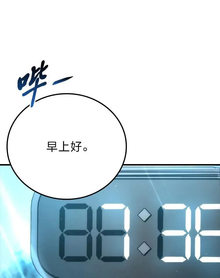 60.第一次更新段位59