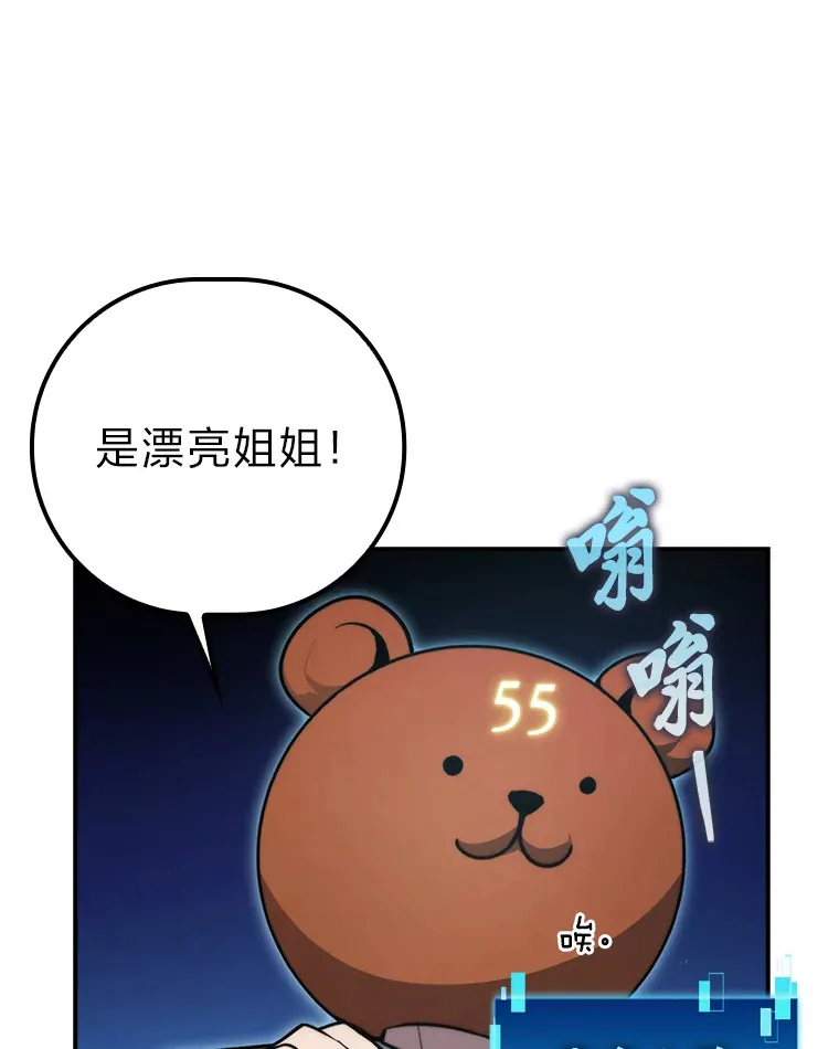 38.蒙面竞拍大手笔92