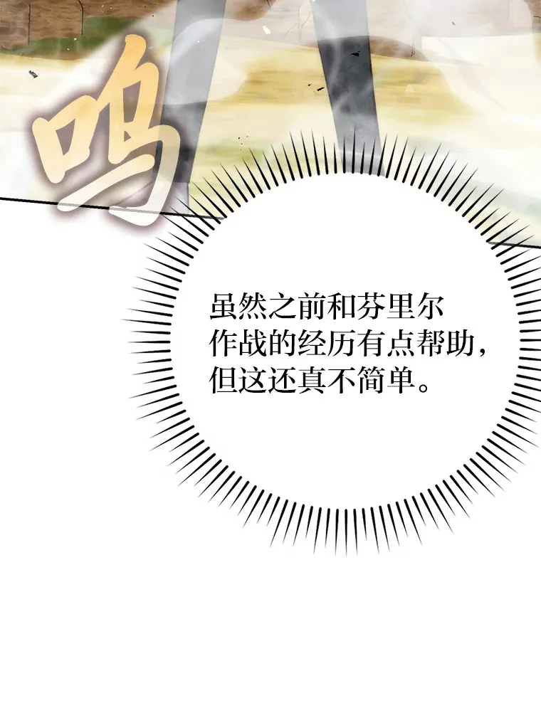 45.憎恶战士来两位29