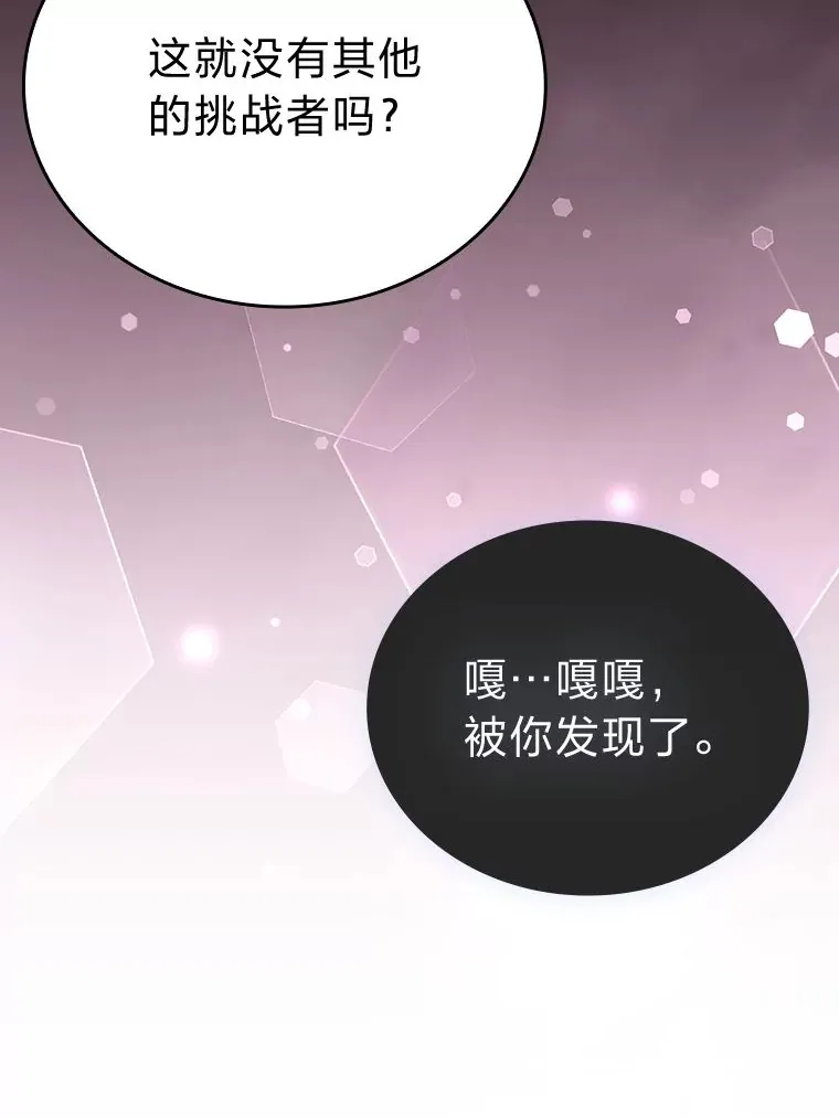 47.试炼之塔显身手59
