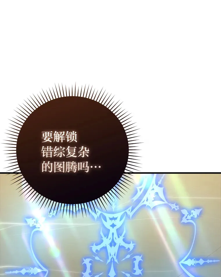 55.解锁隐藏的关卡12