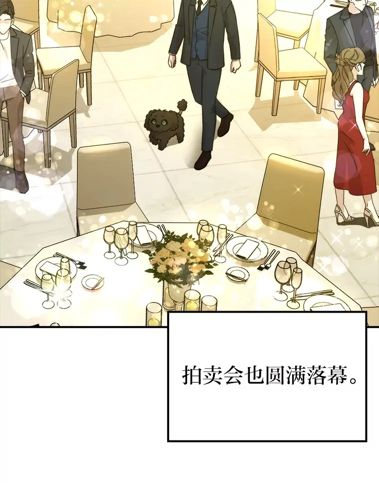 38.蒙面竞拍大手笔130