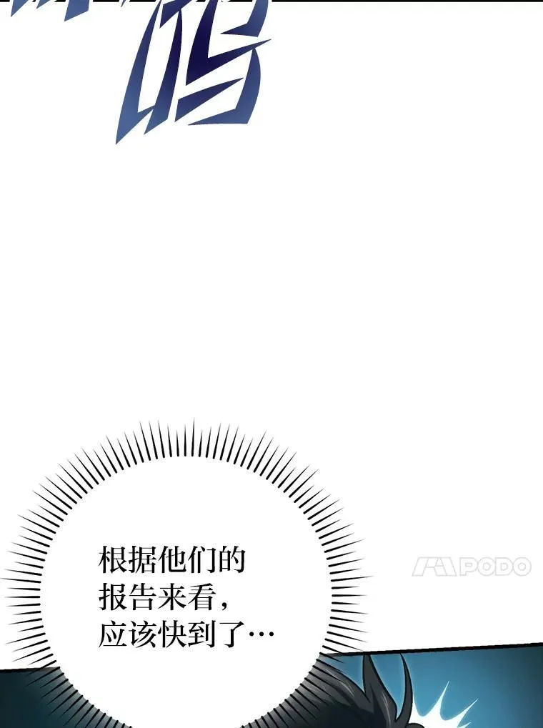70.再战恶魔12