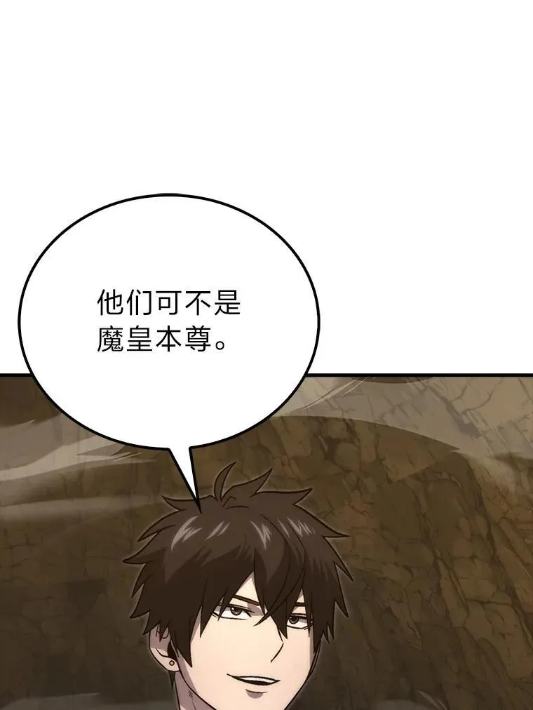 77.蚁后的藏宝室100