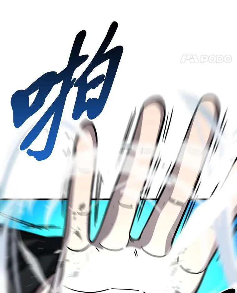 60.第一次更新段位48