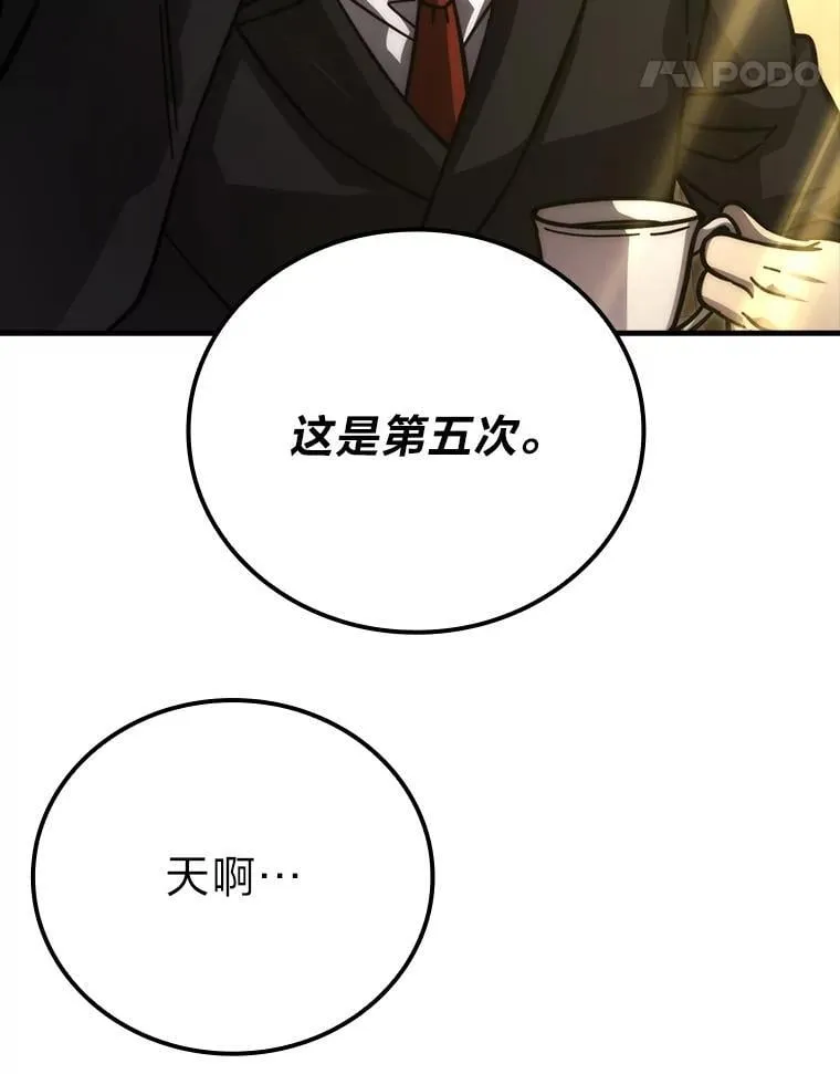 60.第一次更新段位125