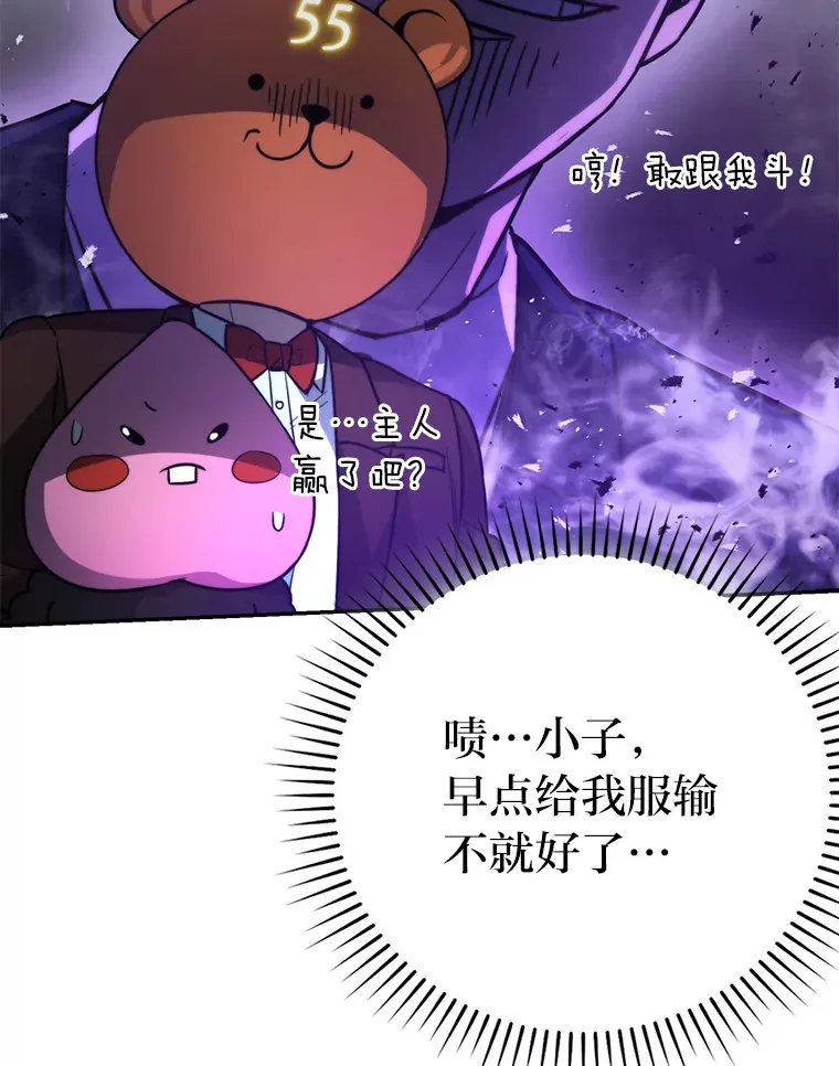 38.蒙面竞拍大手笔124