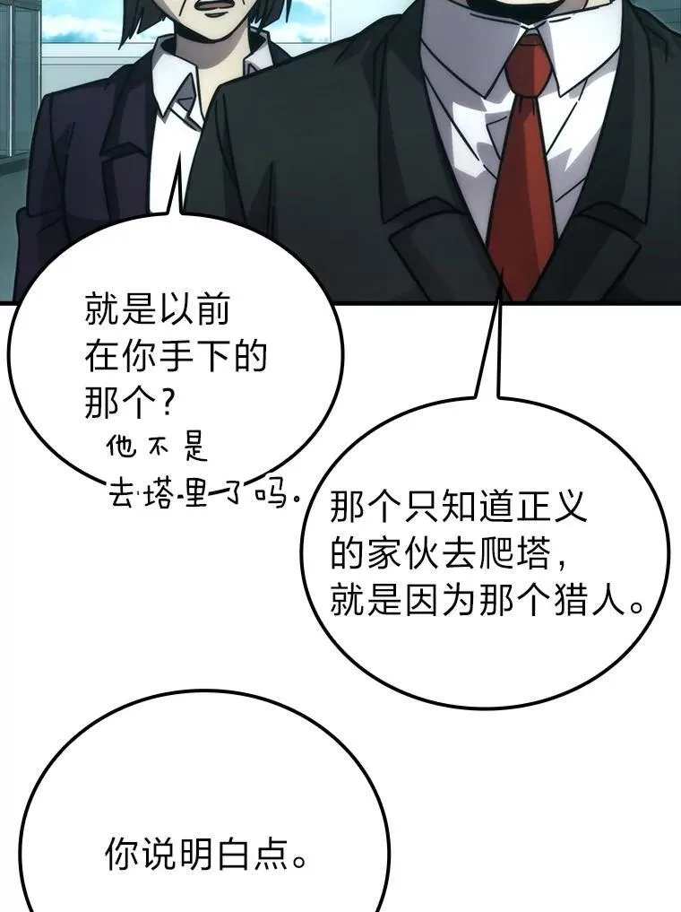 61.新段位认证79